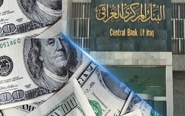 البنك المركزي العراقي يعلن خطته للإنتقال نحو اسواق رأس ...